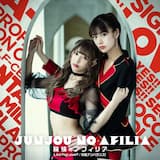 究極アンバランス!