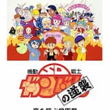 ペ・ペ・ペのペ