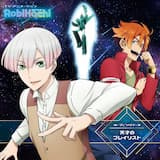 天才のプレイリスト [H☆R version]