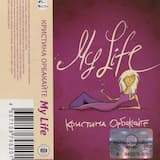 Всё сначала