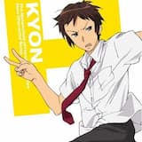 だがそれだけじゃない (off vocal)