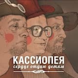 Вступление