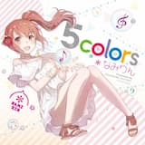 水たまり飛び越えて