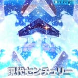 Platinum Weather ☼☁