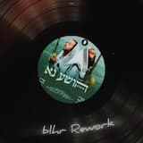 Hoishanu - blhr Rework