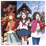 大きな風景と二人