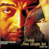 Kabhi Aisa Lagta Hai