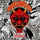 The First Sigh (風)