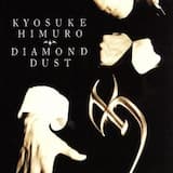 ダイヤモンド・ダスト