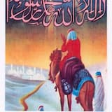 Alchemy of Happiness