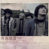 Another Day in Paradise