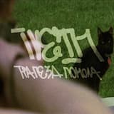 Добро Пожаловать В Палату Ливня (Интро)