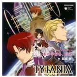 あの宇宙を、征け