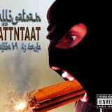 Singing in the Rain (intro)