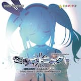 ミライトコネクト (NeLiME's Recipe)