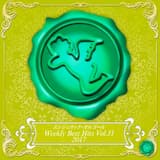 背中越しのチャンス