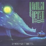 Дело К Войне