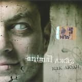 Неоновый ковбой