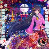 プレアデスルーレット