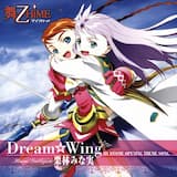 Dream☆Wing