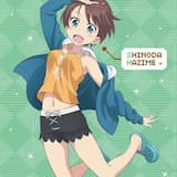 そうじろうのうた