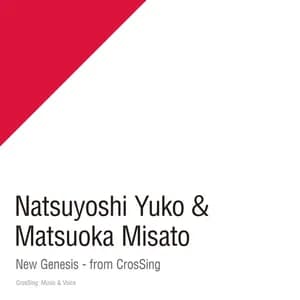 夏吉ゆうこ avatar