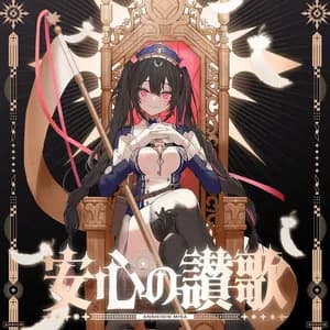 安心院みさ avatar