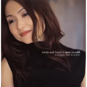 辛島美登里 avatar