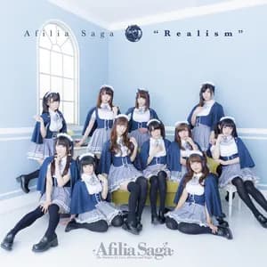 純情のアフィリア avatar