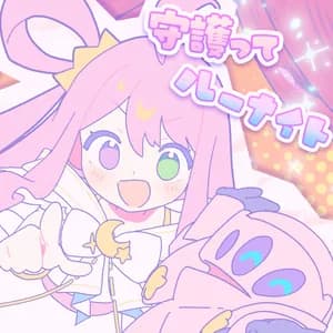 姫森ルーナ avatar