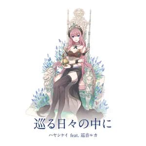 ハヤシケイ avatar