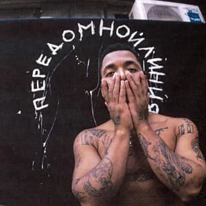 Жак Энтони avatar