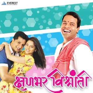 Hrishikesh Kamerkar avatar