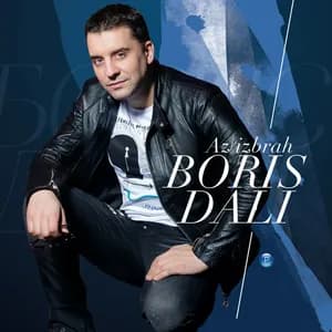 Борис Дали avatar