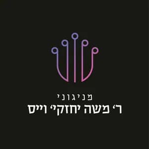 Cheskie Weisz avatar