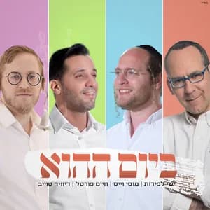Yishai Lapidot avatar