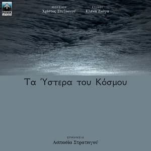 Ασπασία Στρατηγού avatar