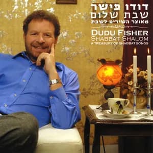 Dudu Fisher avatar