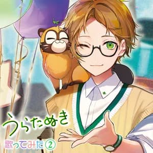 うらたぬき avatar