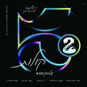 Shloime Taussig avatar