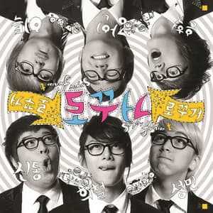 SUPER JUNIOR-T avatar