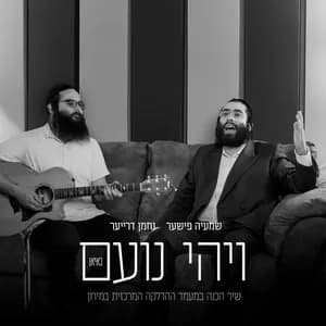 Nachman Dryer avatar