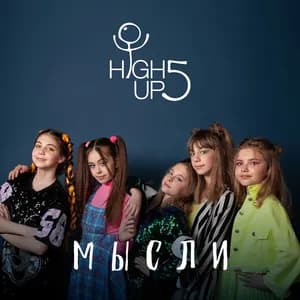 HighUp5 avatar