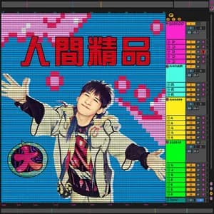 大张伟 avatar