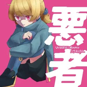 ハサキトオル avatar