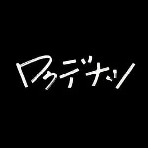 ロクデナシ avatar