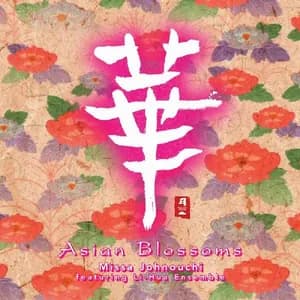 城之内ミサ avatar