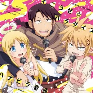 クリムヴェール avatar