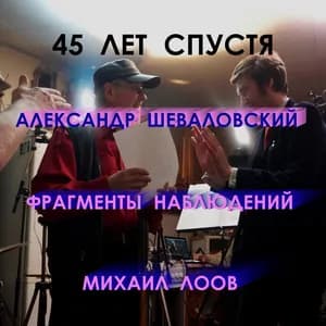 Фрагменты Наблюдений avatar