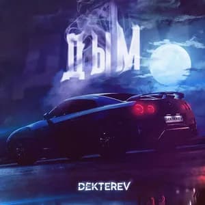 DEKTEREV avatar